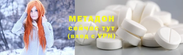 MDMA Premium VHQ Богданович